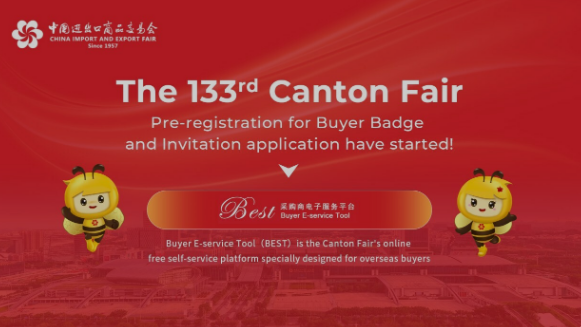 CANTON FAIR(April 15th,2023)